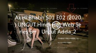 Akeli Bhabh S01 E02 (2020) UNCUT Hindi Hot Web Series Б─⌠ Uncut Adda_2