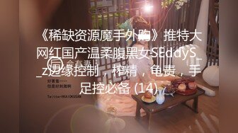 【新速片遞】 2023-7-27酒店偷拍新台破解首发❤️喜欢高跟鞋丝袜控的大学生情侣连续换装做爱