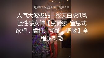 【新片速遞】 2022.12.2，【虪籹激情】，深夜约楼凤，画质一流角度多变，风骚人妻逼逼粉嫩，骚穴水多激情