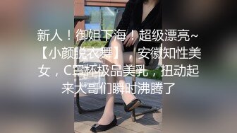 坑神溜进某高校女卫暗藏隔间偸拍下课来方便的学生妹拍脸又拍下面有近景特写看阴道流出的白色分泌物有点刺激