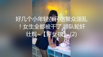 商场女厕全景偷拍多位美女嘘嘘 还有几个女神级的少妇各种美鲍鱼完美呈现 (1)