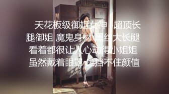 【新片速遞】  胡子大叔酒店约炮刚刚离婚的女同事❤️骚的很完美露脸