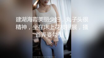 皮肤超白嫩的学妹 无套射精屁股上