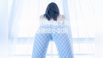 【新片速遞】 ✨【Stripchat】微胖童颜巨乳女主播「Anan_babe」牛奶溢出诱惑蒙眼自慰水浆四溢【自压水印】