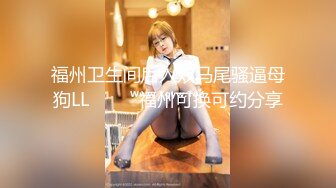 【顶级女神豪乳】火爆高颜值网红美女【抖娘利世】最新定制私拍《红旗袍》爆乳翘臀 静待后入啪啪