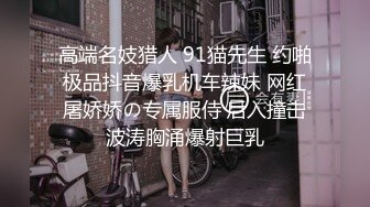 精東影業 JDYL018 兄弟侵犯我的女友 梁佳芯