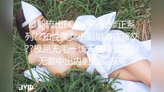 别人近期收藏超多极品美女 无水印裸舞视频福利合集 [24V] (5)