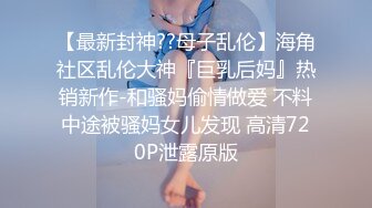 ❤️房东大叔和家里的小保姆开房偷情草完逼吃条香蕉压压惊