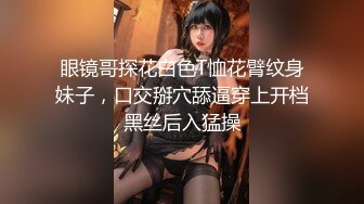 童颜巨乳『小尤奈』豪华轿车私拍  ，豪车配美女、旗鼓相当，好奶好奶  真想抓来吃掉~