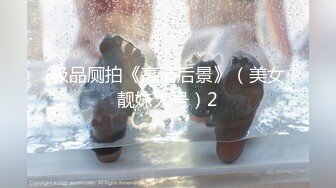 MMZ-052女记者实况骚播-顾桃桃