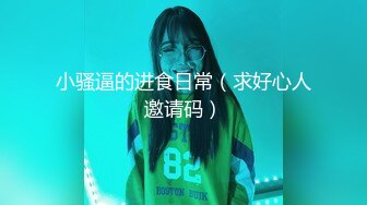 19岁学生妹！【陈陈尼】女仆装，大屁股，道具插小穴 女仆装，菊花鲍鱼小美乳，给你想看的一切！