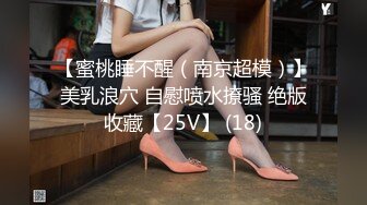 火爆网红玩偶姐姐『HongKongDoll』超敏感尤物??难以置信的快乐