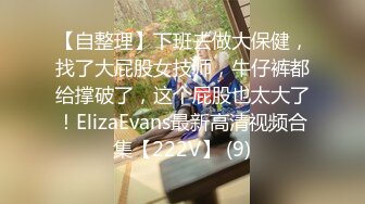 【重磅推荐✅校园女神】清纯靓丽学姐 外表清纯靓丽床上风骚 极品蜜桃小丰臀骑乘 极品反差 视觉感超强