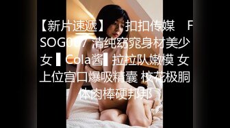 -南宁极品楼凤『紫晶』最新粉丝群订制私拍 被探花叫上门服务的极品骚货龙凤