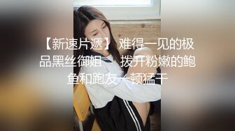 蒙头后入女友，屁股啪啪响