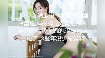 极品泰国大奶美妖『Mygif77』车震骑乘大屌被操射