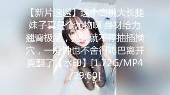 扣扣传媒 FSOG022 萝莉天花板 ▌粉色情人▌