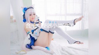 【极品网红❤️反差美女】极品白虎逼网红『Rabb』最新性爱私拍&gt;楼梯猛操情趣毛衣女友 高潮颤抖 高清1080P原版