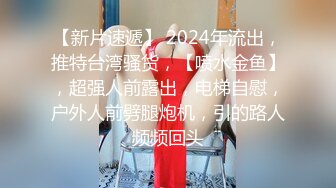 【反差婊子】精选10位反差婊子生活淫乱视图合集【四十一】