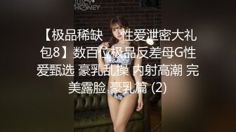 给极品女友找男技师推油，被技师搞爽了居然接吻了。