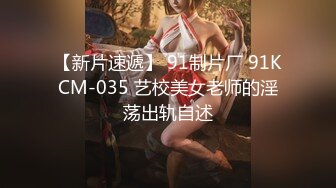 商场女厕-4K摄像头-多名靓丽姐姐们坐便尿尿-个个蕾丝内裤