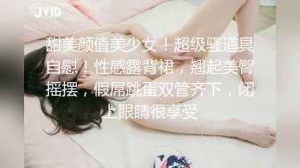    极品豪乳网红女神谭晓彤3月全裸洗澡BB特写假鸡巴口活私拍流出 极品爆乳 舞骚弄姿