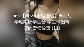 STP23239 极品美臀大长腿甜美小姐姐  一手拿镜头按摩器磨穴  开档肉丝透明假屌抽插  翘起美臀对着镜头  看着非