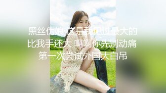 小美女想当演员，只好先用肉体取悦没什么名的导演