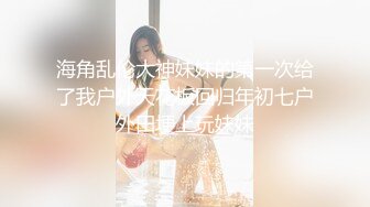 校花级女神 【蜜桃Ya】长腿细腰。酒店无套约啪，内射一股白白精液