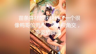 STP32940 超薄肉丝女职员为了保住工作让老板办公室内高潮射精 BunnyMiffy 米菲兔 VIP0600