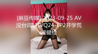 MKY-WM-004.沈娜娜.白沛瑶.光棍罗曼史.交友APP约炮王.麻豆传媒映画