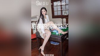 【新片速遞】  音乐女教师❤️超级天然美胸~绝对劲爆的尤物！食指扣穴自慰~瓣开BB特写~水多多❤️爸爸快点来艹死她！