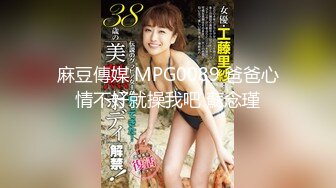 颜值校花【蔡蔡仙女】超级漂亮~抠穴自慰~淫水拉丝! (14)