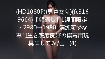 【兔子先生高清4K】在街上捡到一个扮演祢豆子的女孩