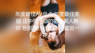 ★☆《高能预警✅重磅》★☆网红几十万粉身材颜值巅峰比女人还女人极品T【赵汝珍】最新私拍，紫薇啪啪被四眼直男进入画面好有初恋般的感觉