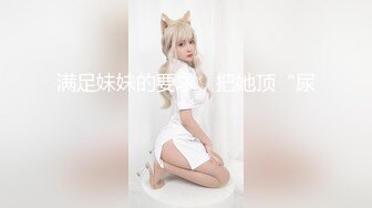 19岁外围女，湖南妹子就是漂亮，肤白貌美，被干得了