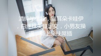 约啪纯纯气质白衣女神坐在床上很文静很甜美，没想到衣服脱掉后身材好火辣奶子软大沸腾扑上去狂插玩弄