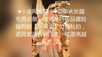 《震撼泄密》人前高冷女神范大学生美眉恬恬私下竟是极度反差母狗露脸啪啪颜射吃精毛多水多1080P原档