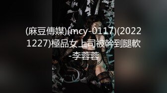 【新片速遞】  最新2023.1.11【小乔吃不饱】晚上三场火爆大秀 女主都是高颜值 精品劲爆身材性感小穴 多P看美女被肏真得劲[1.35G/MP4/2:18:55]