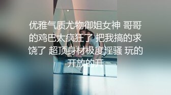 热情如火的反差大学骚妹子与男友不雅自拍流出~无套后入疯狂进出~光屁屁二传丢垃圾