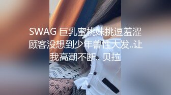 白丝制服人妻给大哥做精油按摩玩弄鸡巴，主动上位放肆抽插，被大哥按着床上无套蹂躏爆草，高潮不断内射骚穴