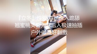 【新片速遞】  长相可爱长发黑丝情趣装妹子第一视角跳蛋自慰，特写粉色木耳表情很刺激