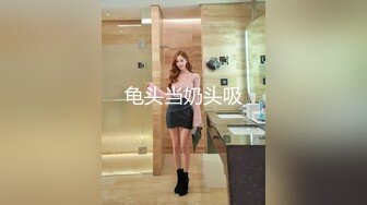 STP28928 ?扣扣传媒? QQOG018 超顶校花极下海美少女 ▌小敏儿▌黑丝女仆妙龄胴体兽欲爆增 湿嫩白虎吸含命根 美妙内射 VIP0600