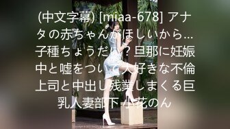 上山奈々がお漏らししちゃった！