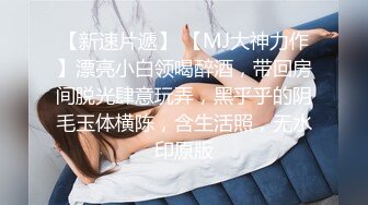 【钻石级推荐】麻豆传媒正统新作MDX0234-01圣诞夜梦幻春宵之娜样的视觉 沈娜娜