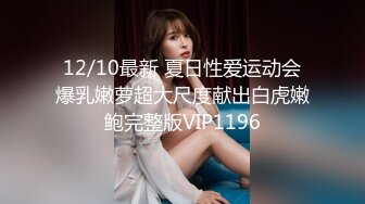 大学校园女厕全景偷拍多位漂亮学妹嘘嘘⭐各种美鲍轮流呈现1 (8)