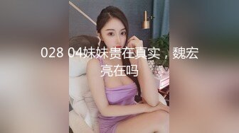 马尾辫淫荡小骚货白丝美腿干净粉穴居家炮友操逼颜射吞精爽的喷了好多水