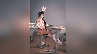 C2JOY_-_언니_먼저