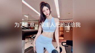 清纯甜美刚播贫乳嫩妹和炮友大秀  特写舔屌活比较生疏  第一视角抽插多毛骚穴  没插几下流出白浆特写