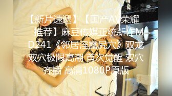 美爆乳福利姬【云宝宝er】黑丝足交  视频写真 【200 V】 (31)